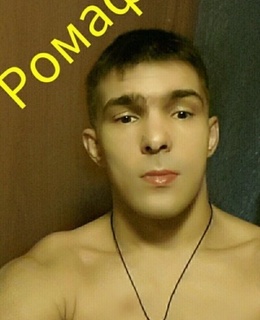 Роман — фото 7