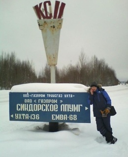 Ромаг — фото 3