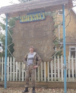 Ромаг — фото 2